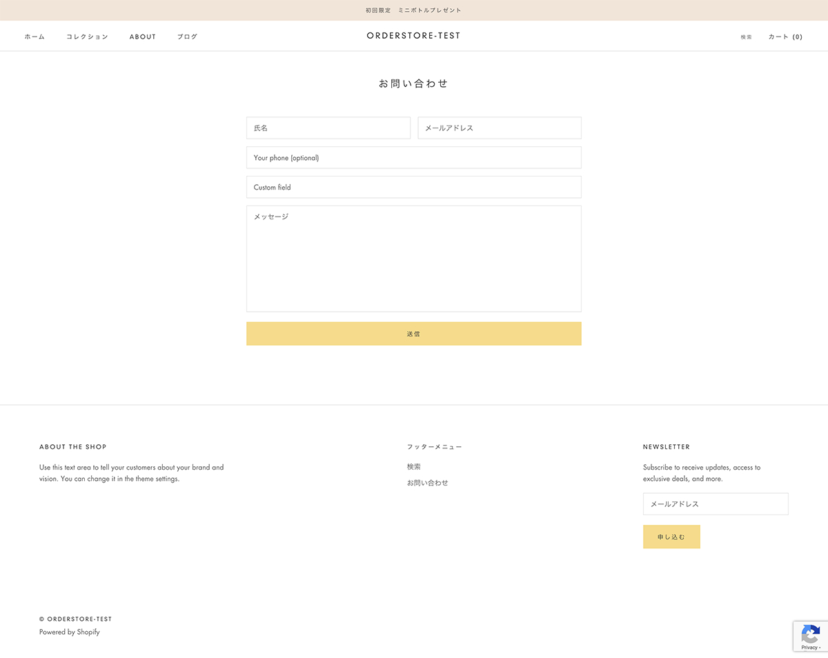 screencapture-orderstore-test-myshopify-pages-2020-11-21-02_43_31.png