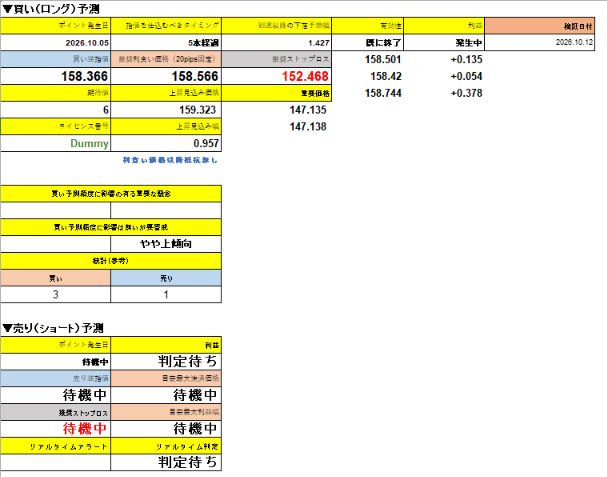 スクリーンショット 2026-10-29 185910.png