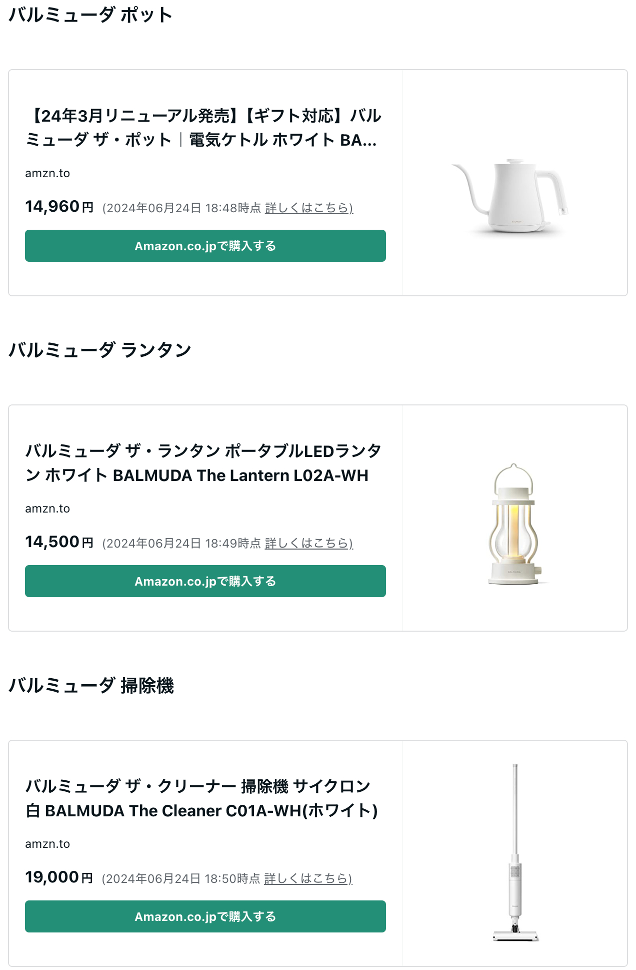 スクリーンショット 2024-06-25 14.54.51.png