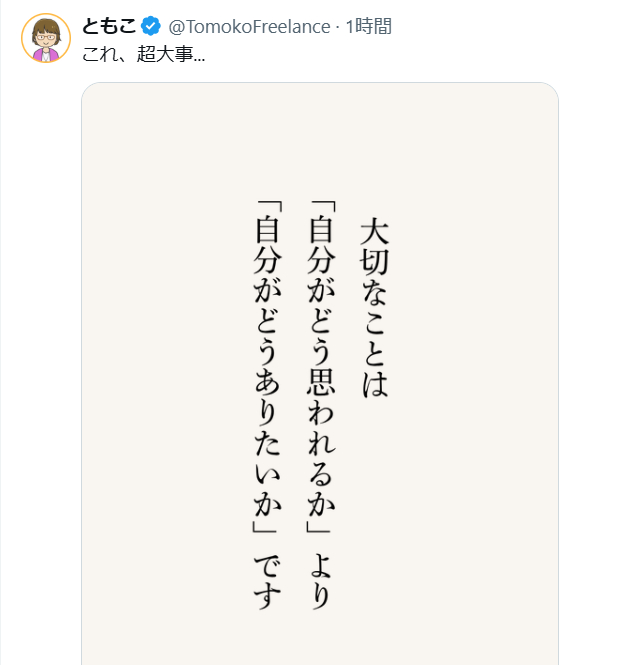 スクリーンショット 2026-05-16 201451.png