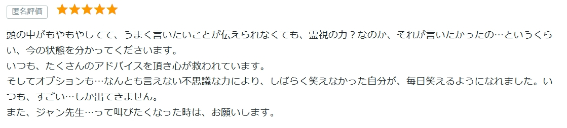 スクリーンショット_16-9-2026_221725_coconala.com.jpeg