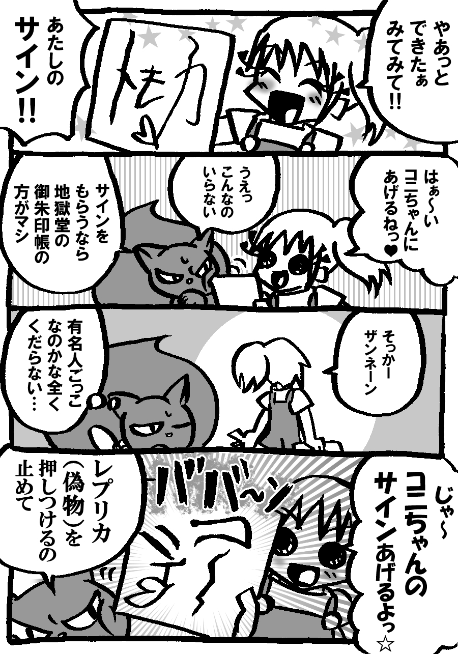 888.jpg