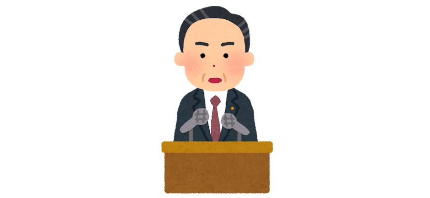 政治家のイラスト「記者会見・国会答弁」.png
