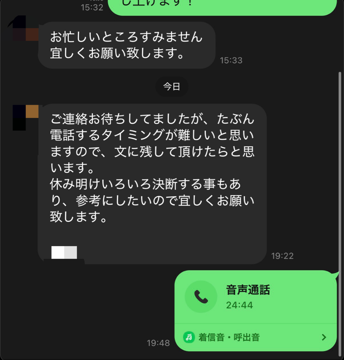 スクリーンショット 2026-08-11 23.10.11.png