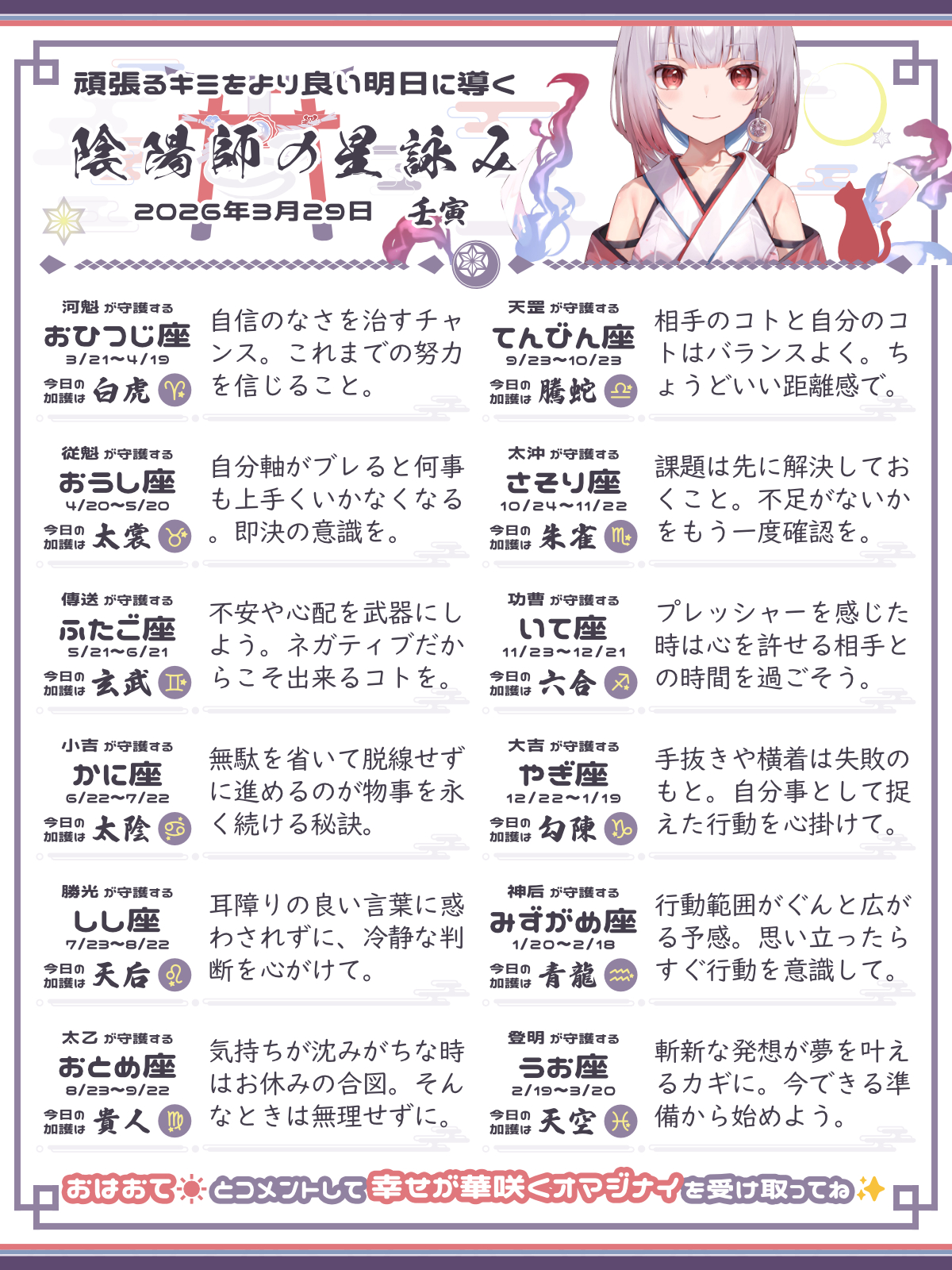 260329_co.png
