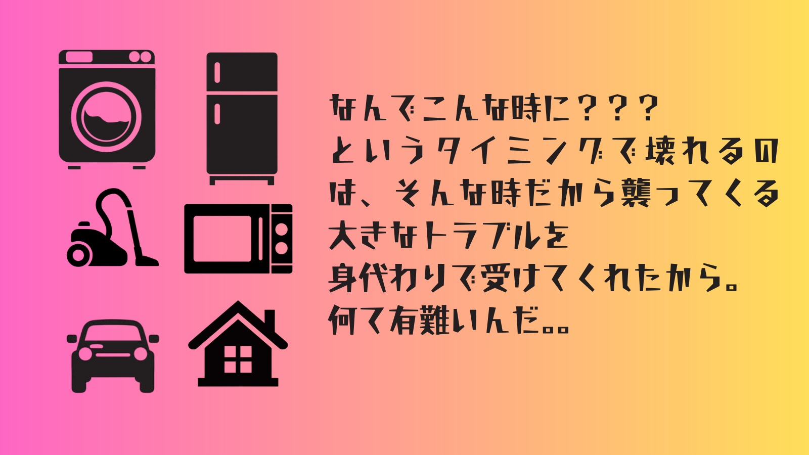 丁の刃が真っ二つに折れた事すら②.jpg