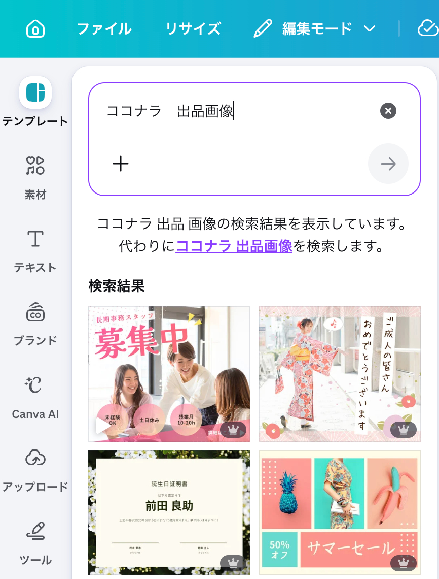 スクリーンショット 2026-06-26 22.08.44.png