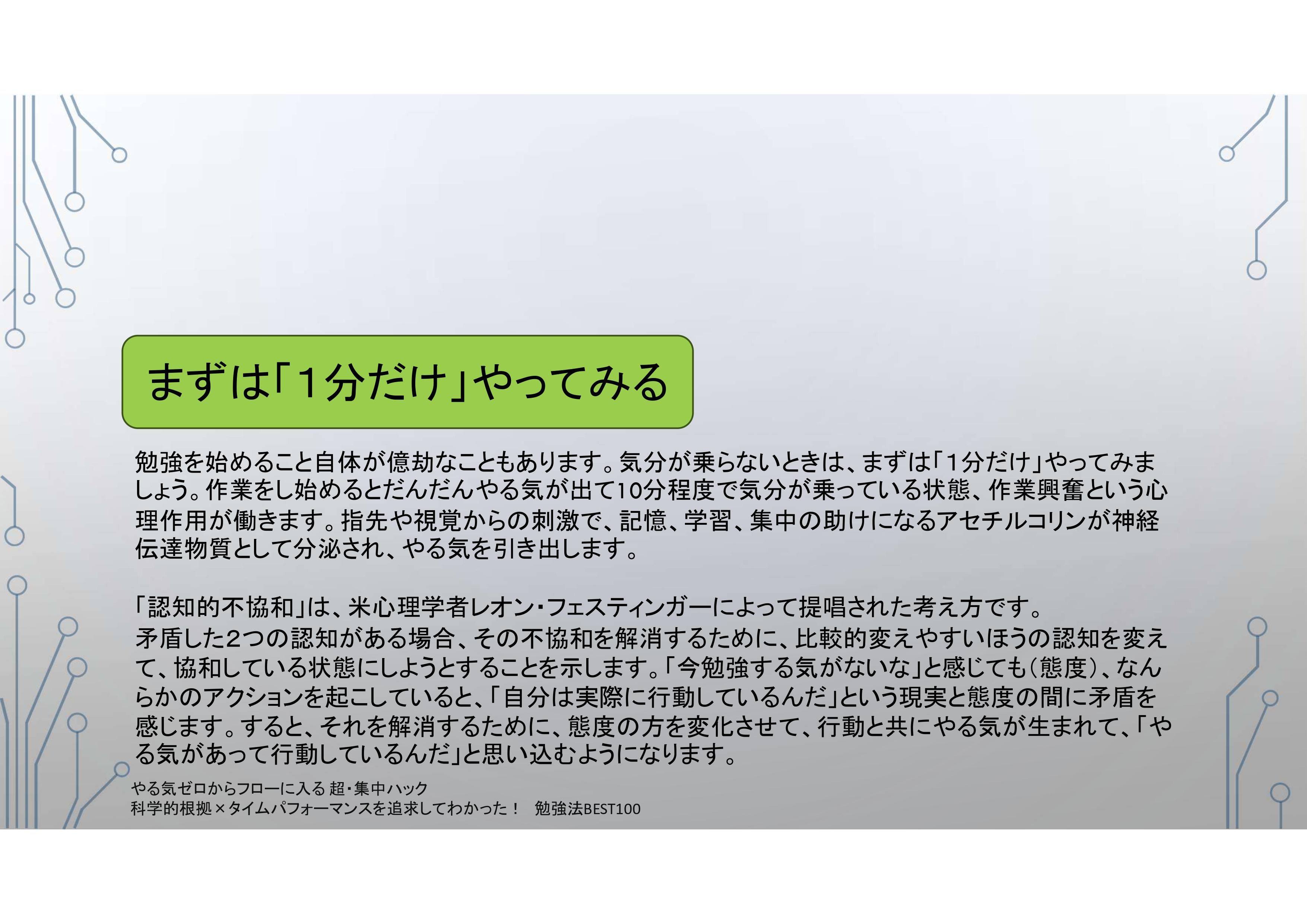 11_page-0001.jpg