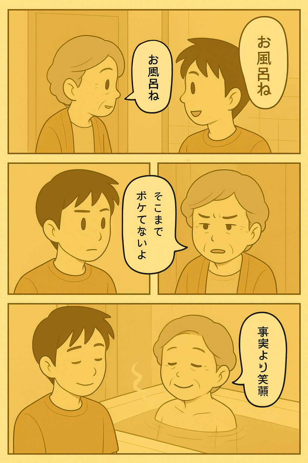 ChatGPT Image 2025年8月12日 21_39_30.png