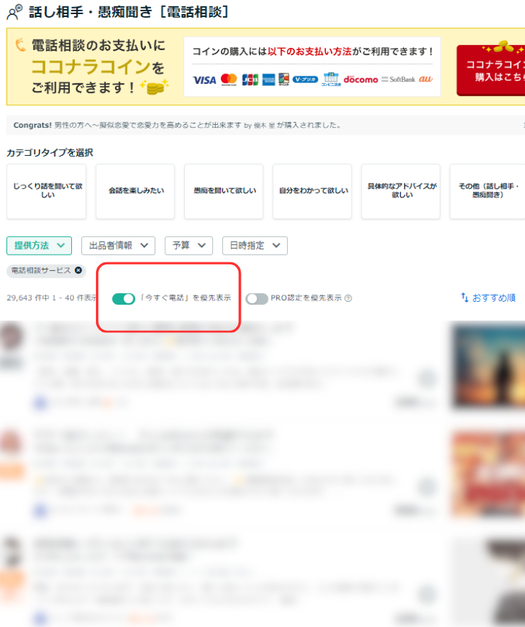 名称未設定 (ホワイトボード)赤枠あり.png