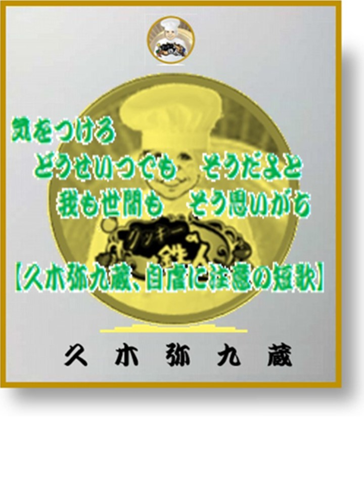 過度の一般化.jpg