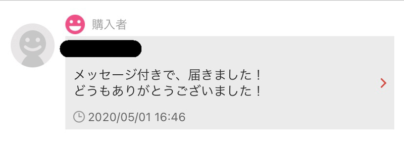 mese2.png
