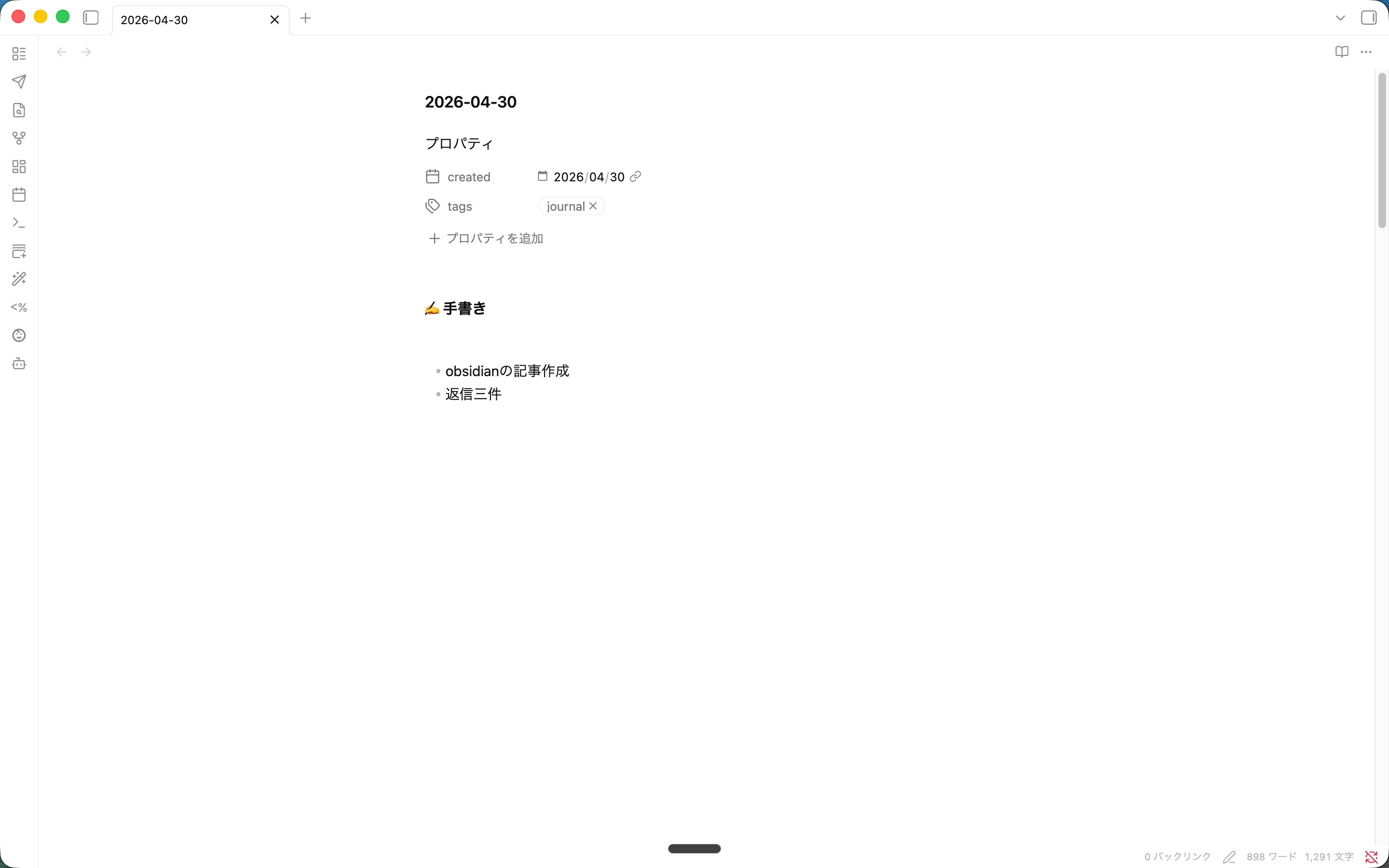 スクリーンショット 2026-04-30 22.49.35.png