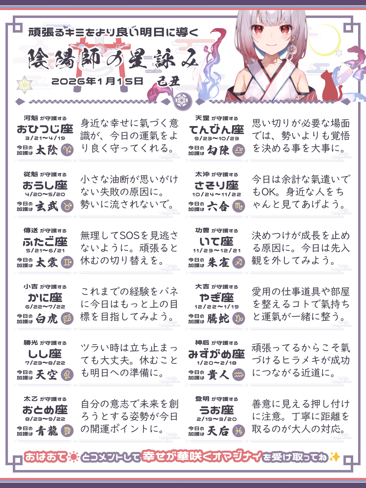 260115_co.png