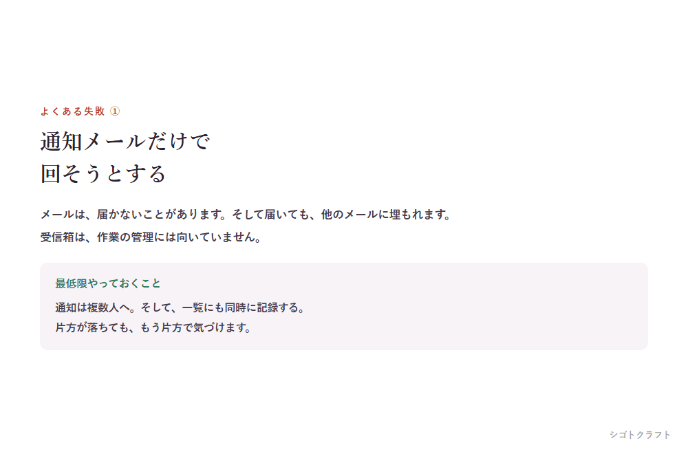 11_fail1.png