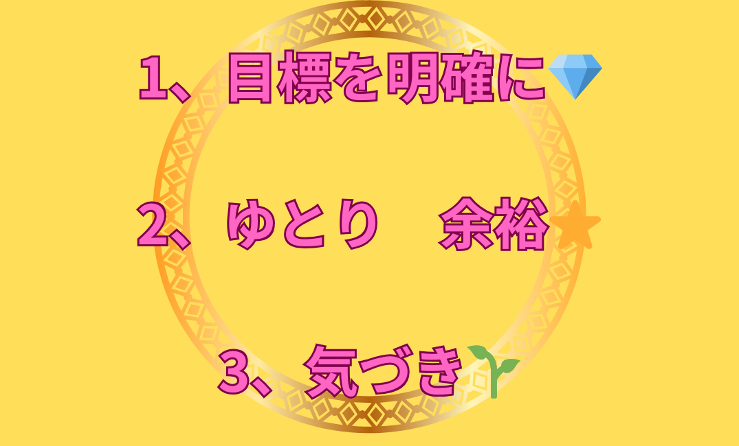 見出しを追加_png 58.png