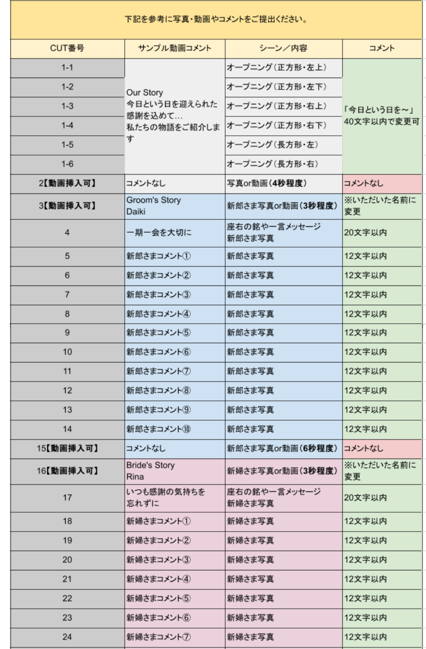 名称未設定のデザイン (65).png