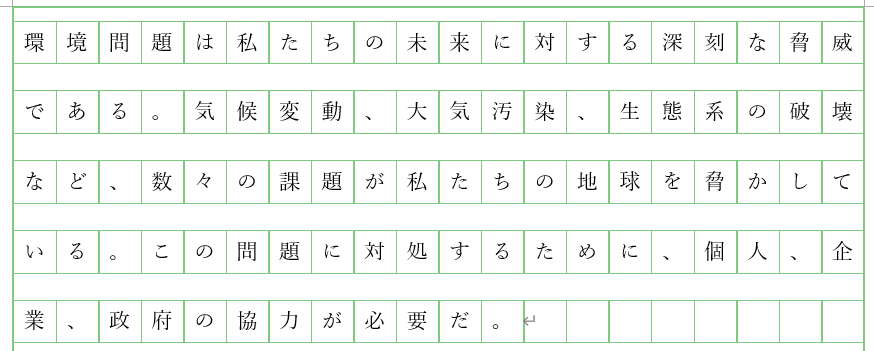 要約.png
