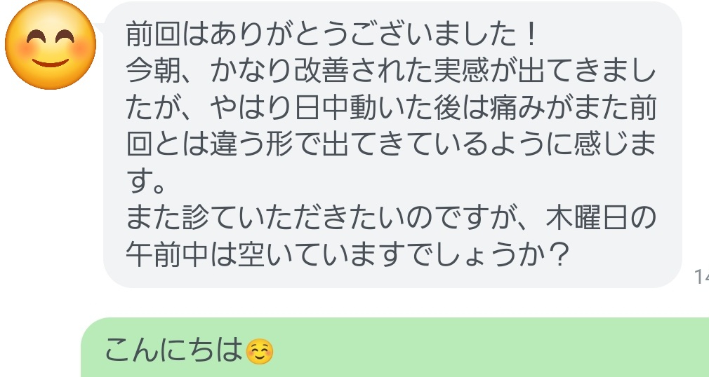 Screenshot_20240619_075751_Official Account.jpg