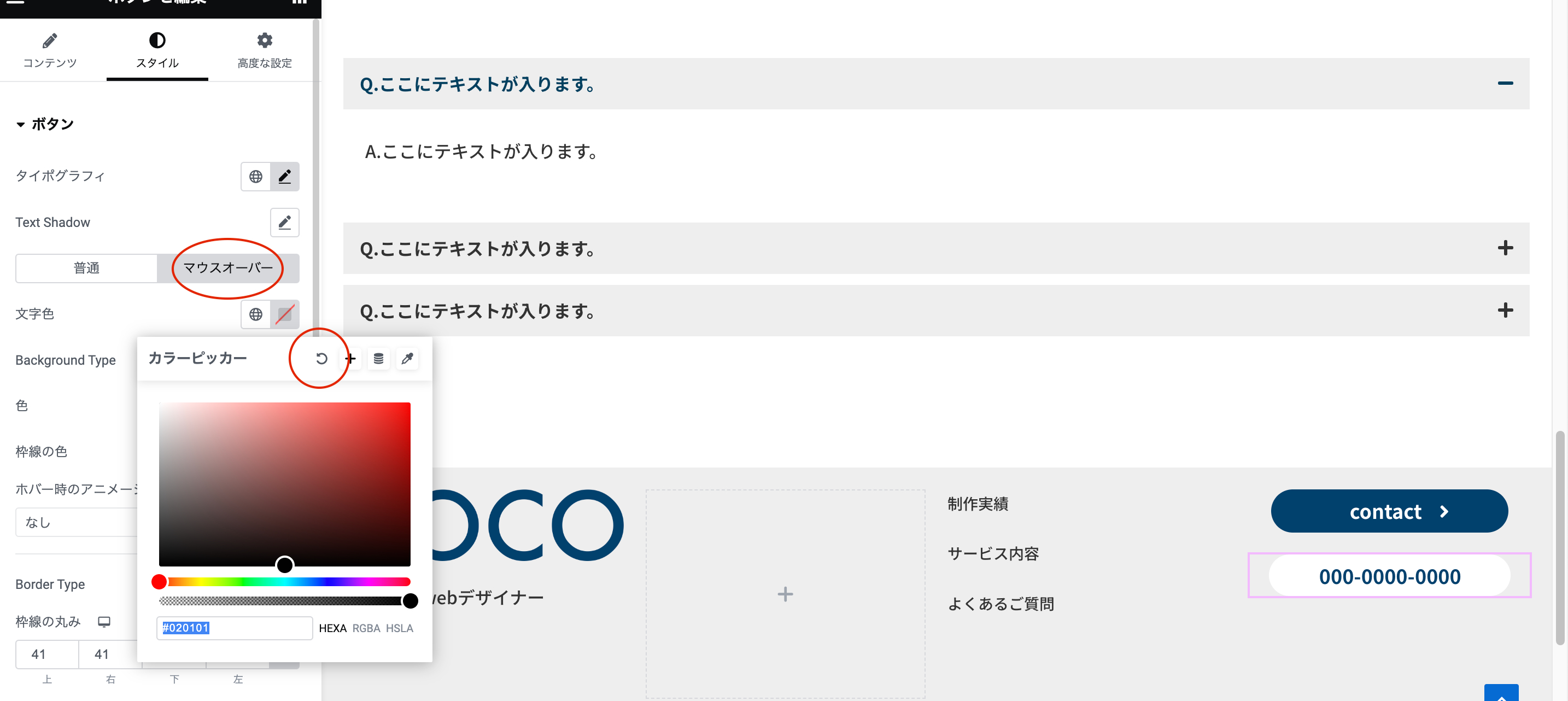 スクリーンショット 2023-11-20 13.48.11.png
