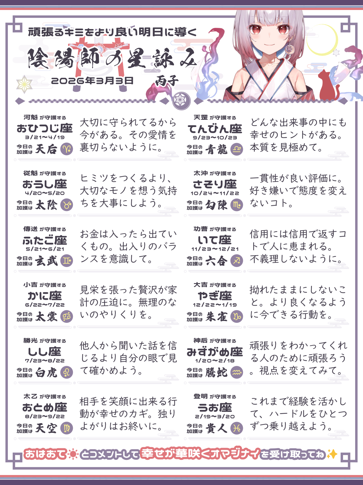 260303_co.png