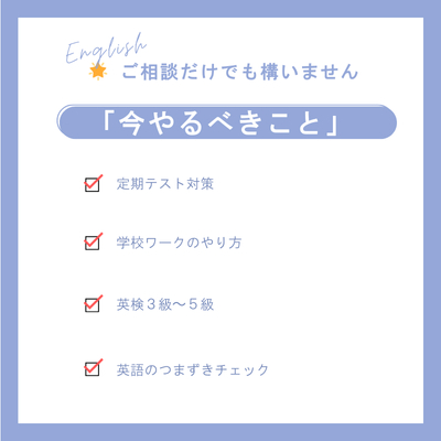 この点数で内申はどうなるの？ (4).png