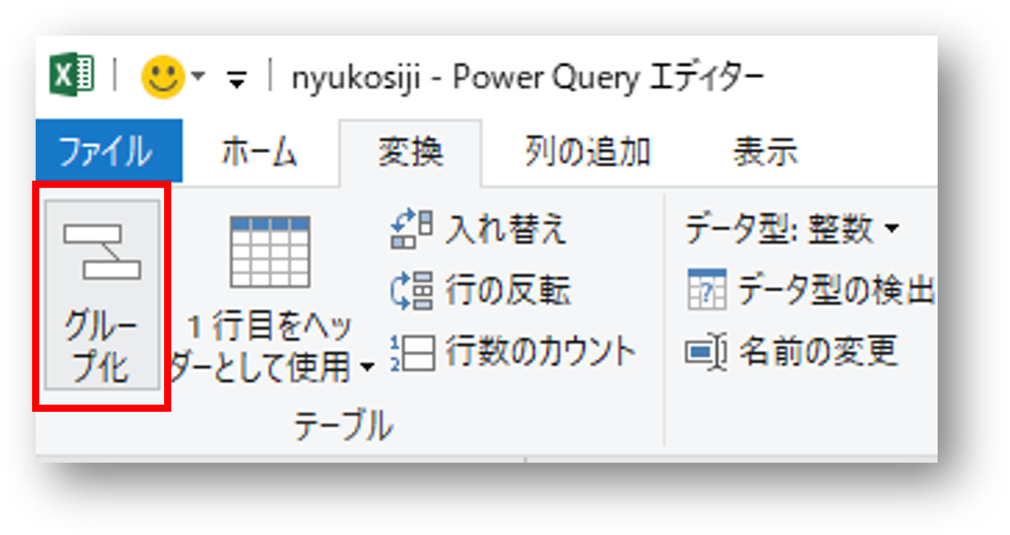 ｸﾞﾙｰﾌﾟか.png