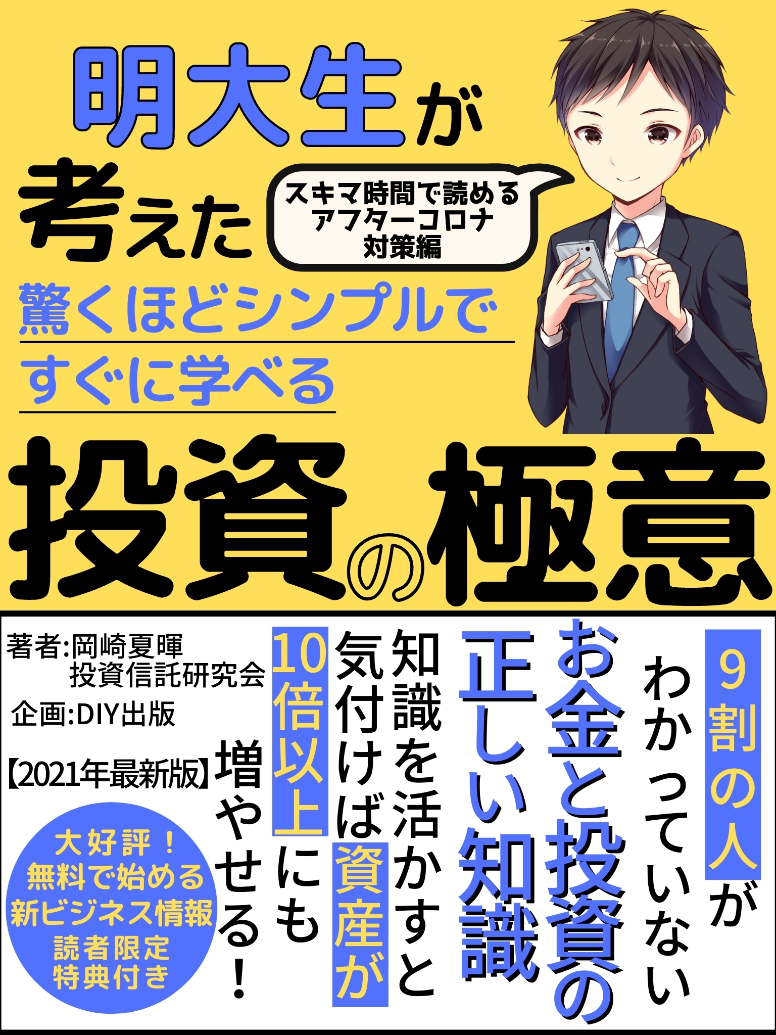 cover.jpg