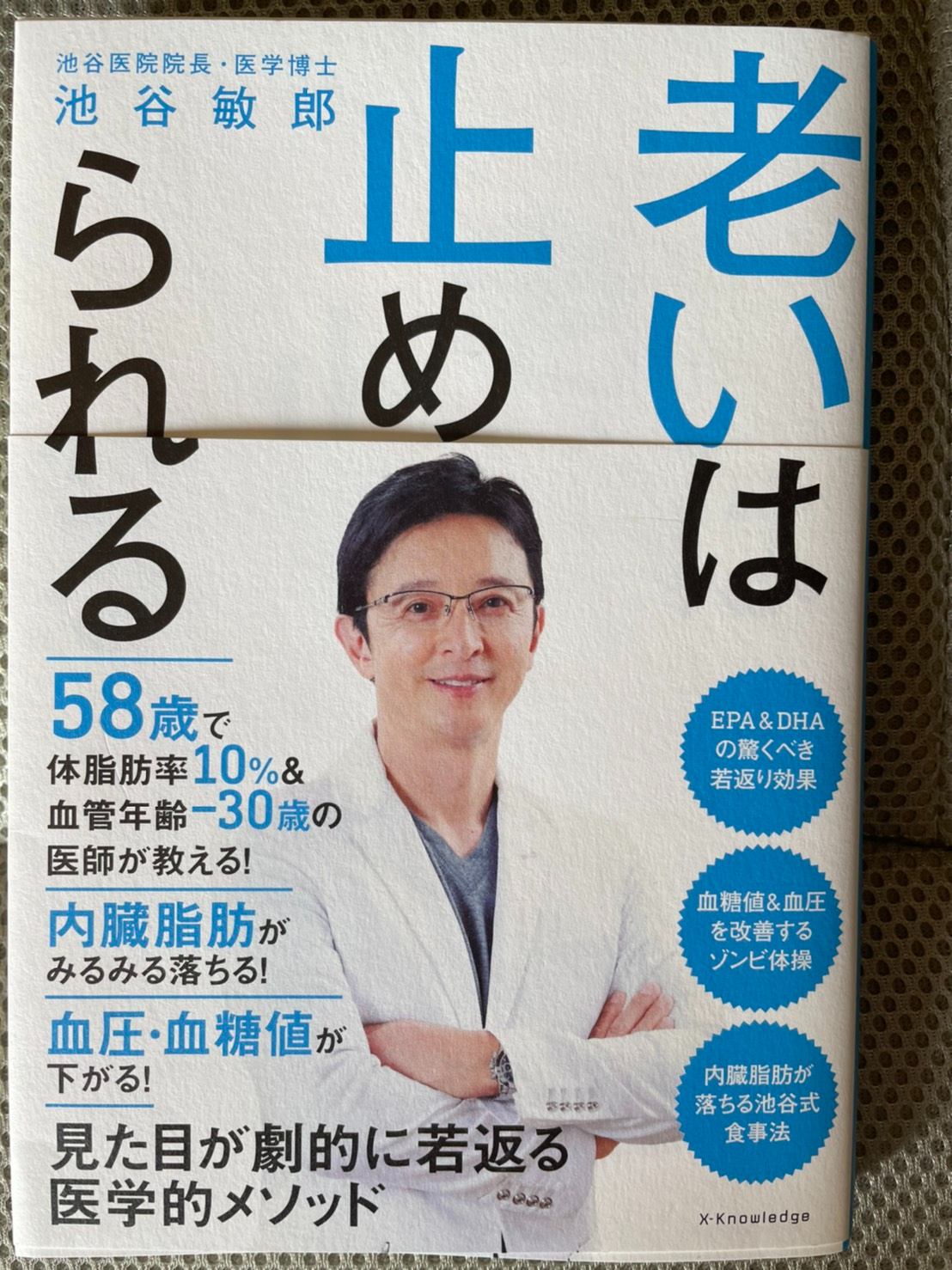 S__3457180.jpg
