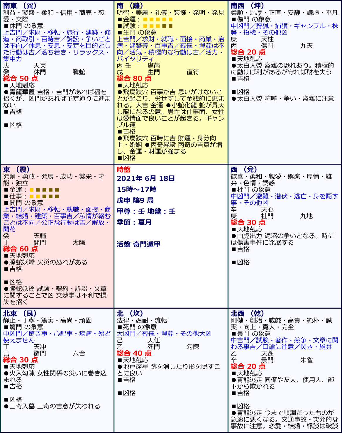 0618-jiban.png
