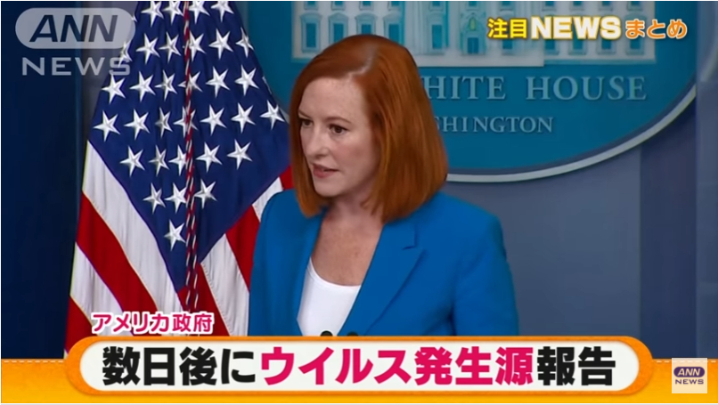 ウイルス発生源①.png
