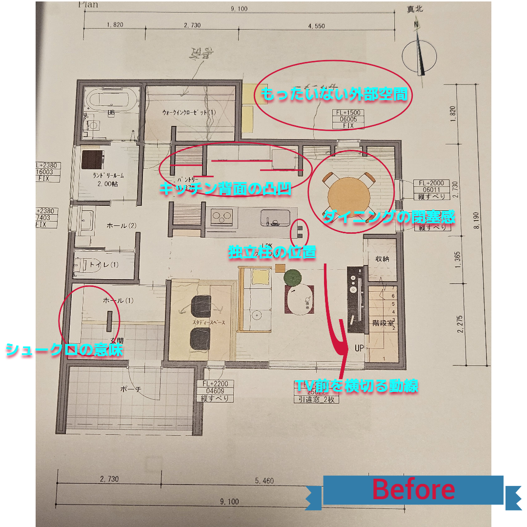 ビフォーgradsaej様.png