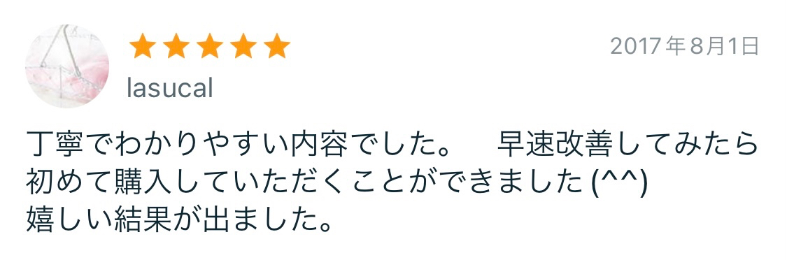 2023-11-11 9.16のイメージ (11).jpeg