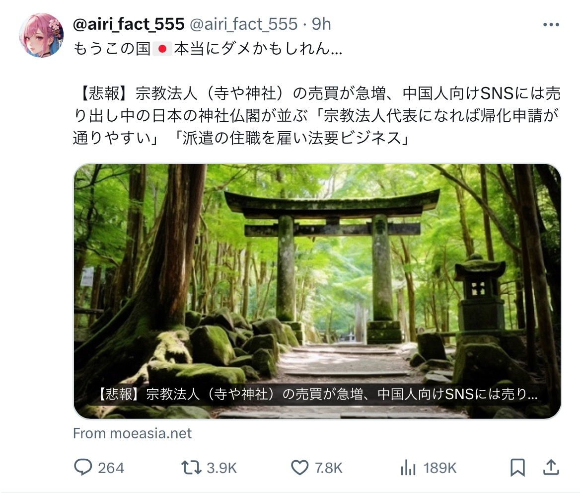 789ECF99-A533-450A-BAB4-0E8219D4B09E.jpeg
