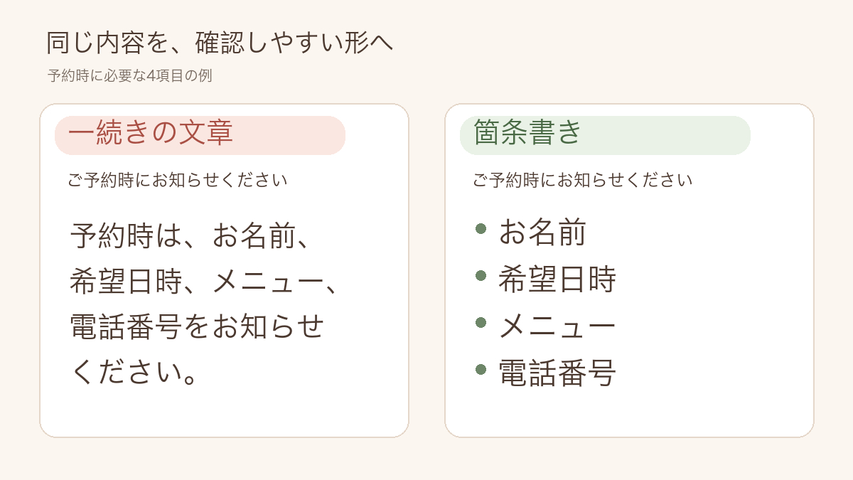 comparison-list.png