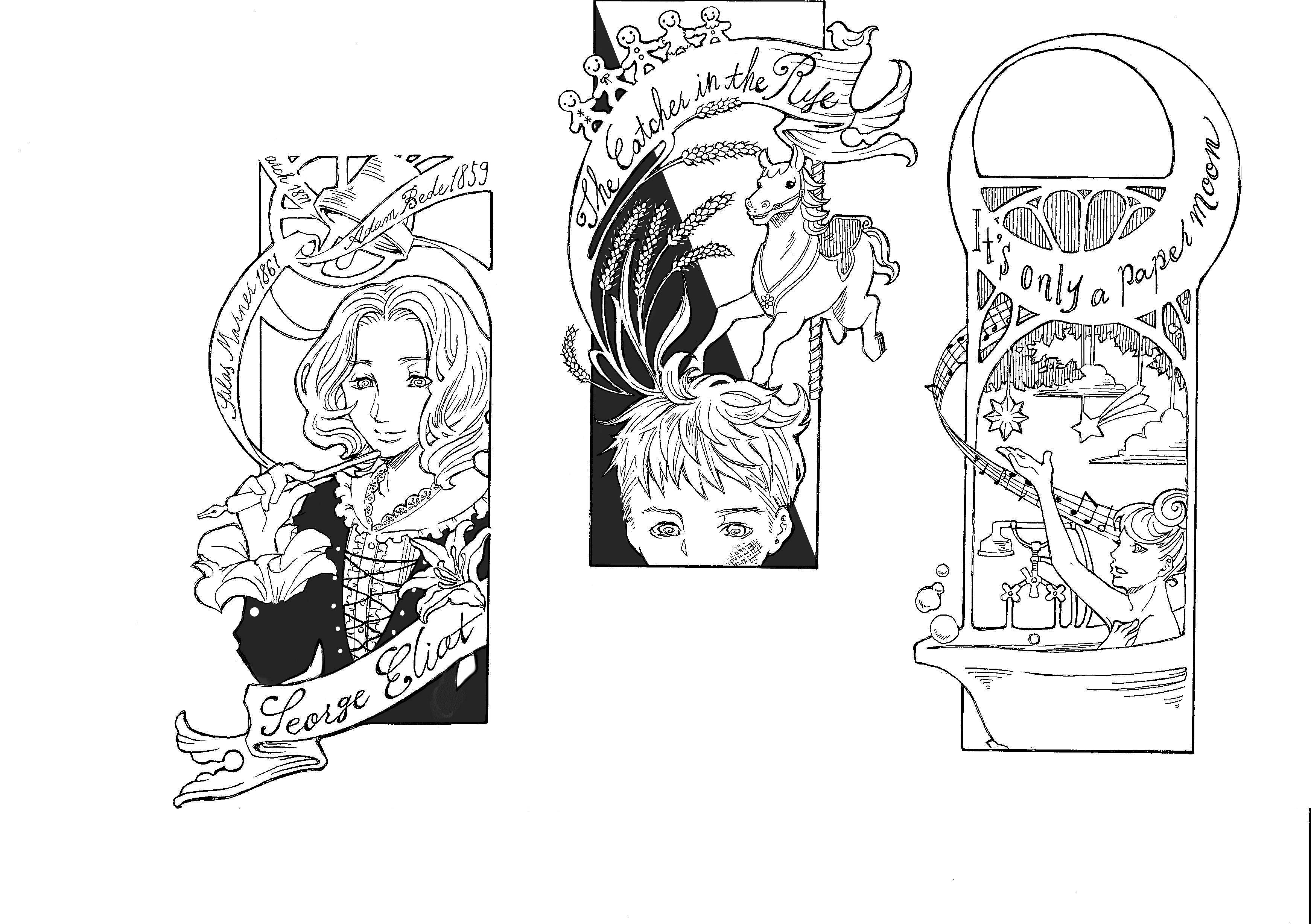 ファンタジア  挿絵2.jpg