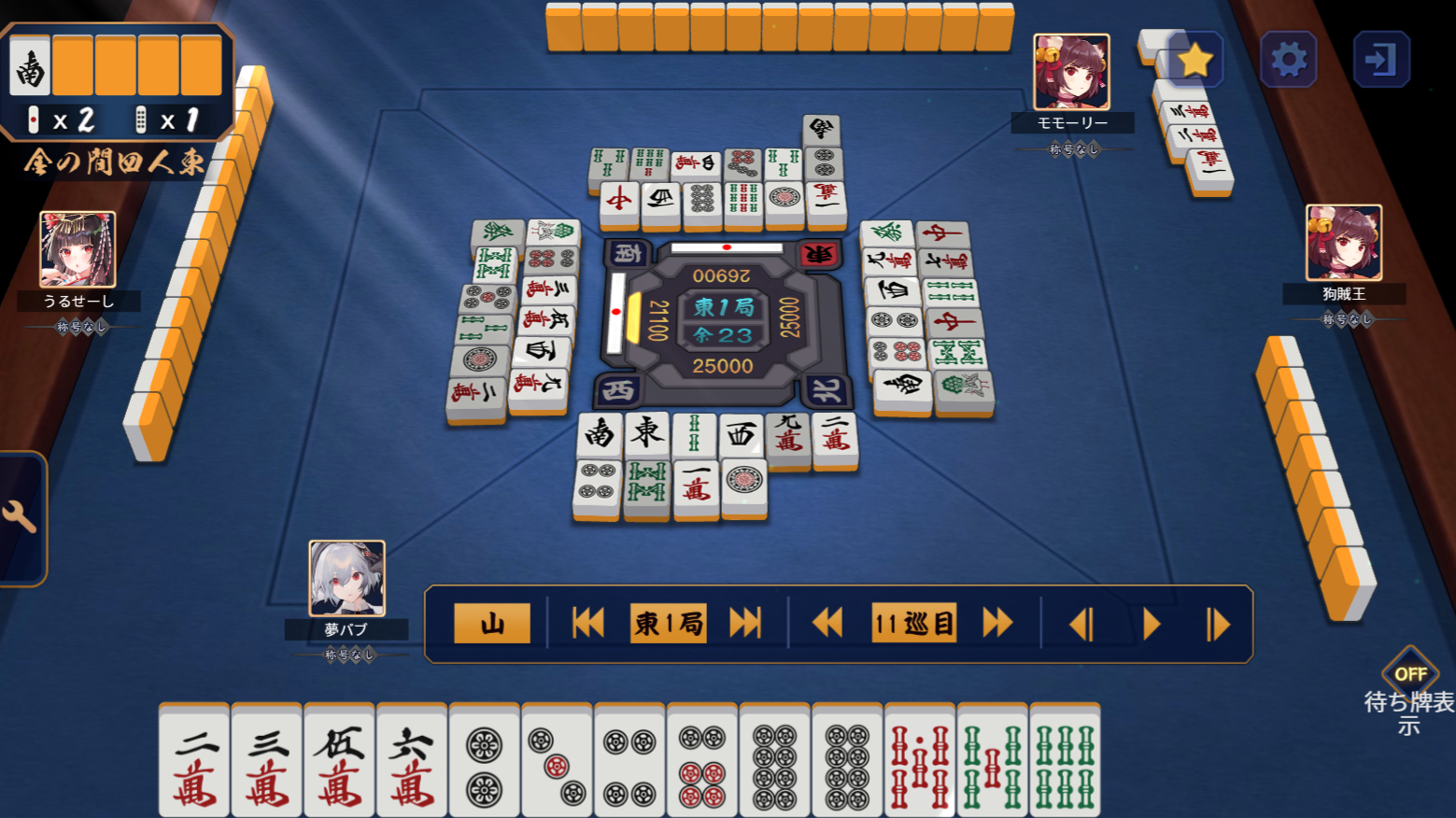 スクリーンショット 2024-05-25 115405.png