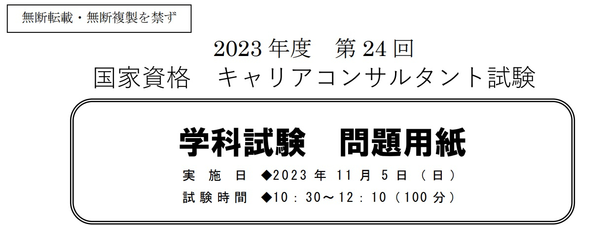 第24回.jpg