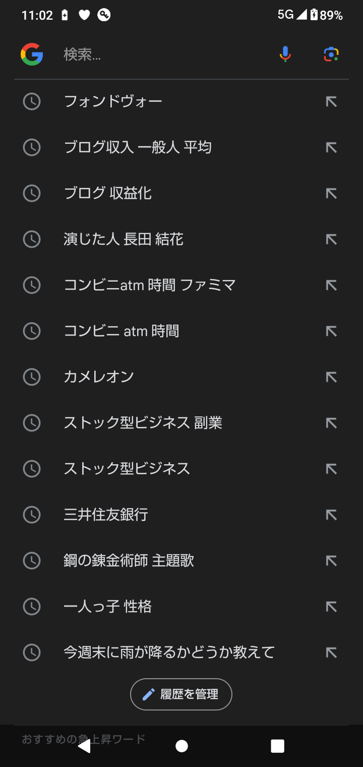 Screenshot_20230722-110239.png