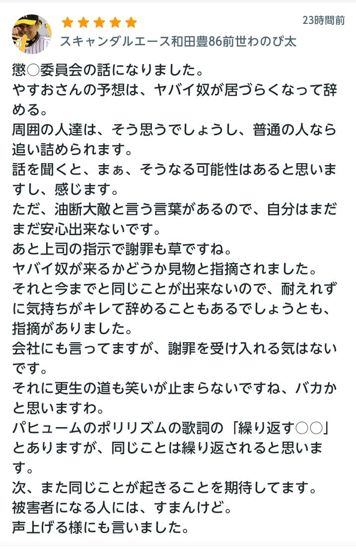 Screenshot_20251222-142900 (1).png