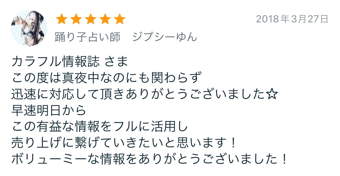 2023-11-11 9.15のイメージ (9).jpeg