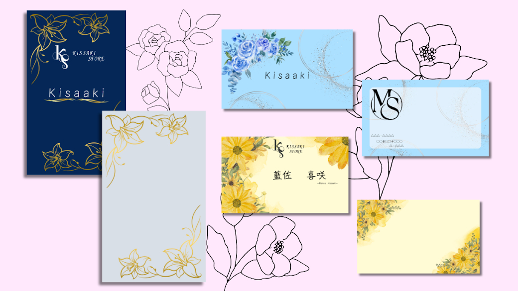 ランサーズ出品用1.png