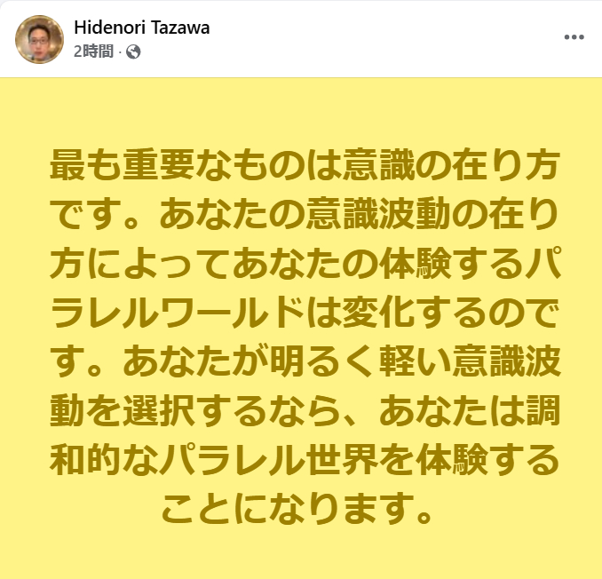 スクリーンショット 2025-03-06 105226.png