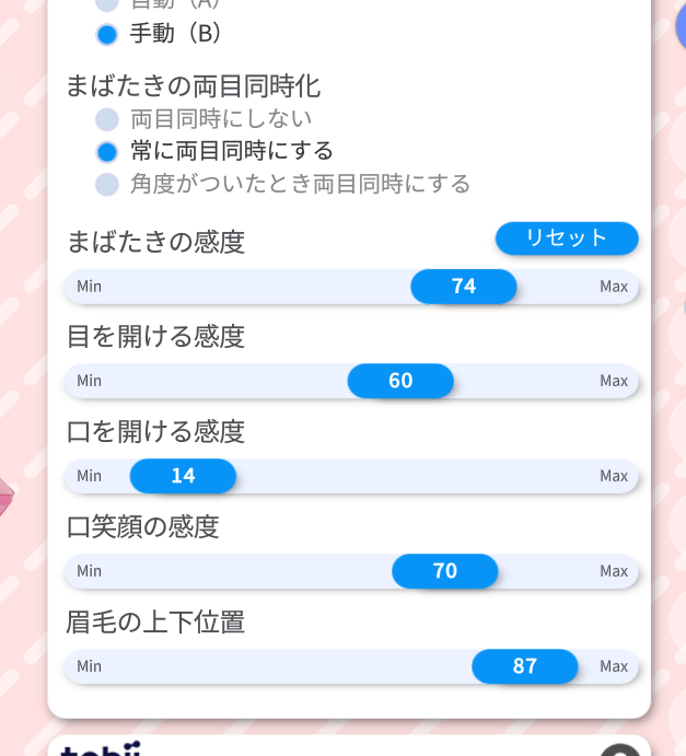 スクリーンショット 2025-04-26 105837.png