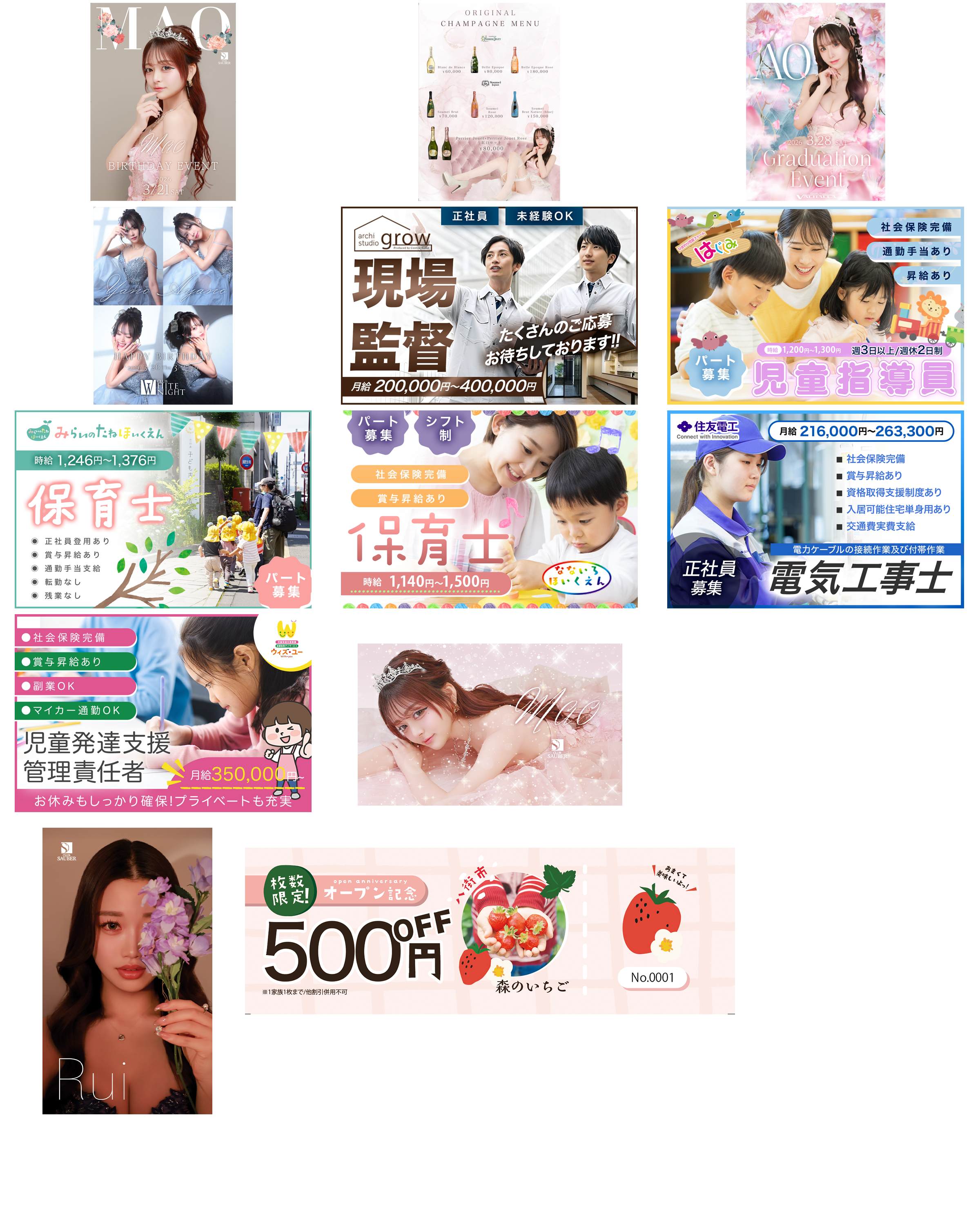 アートボード 1.png