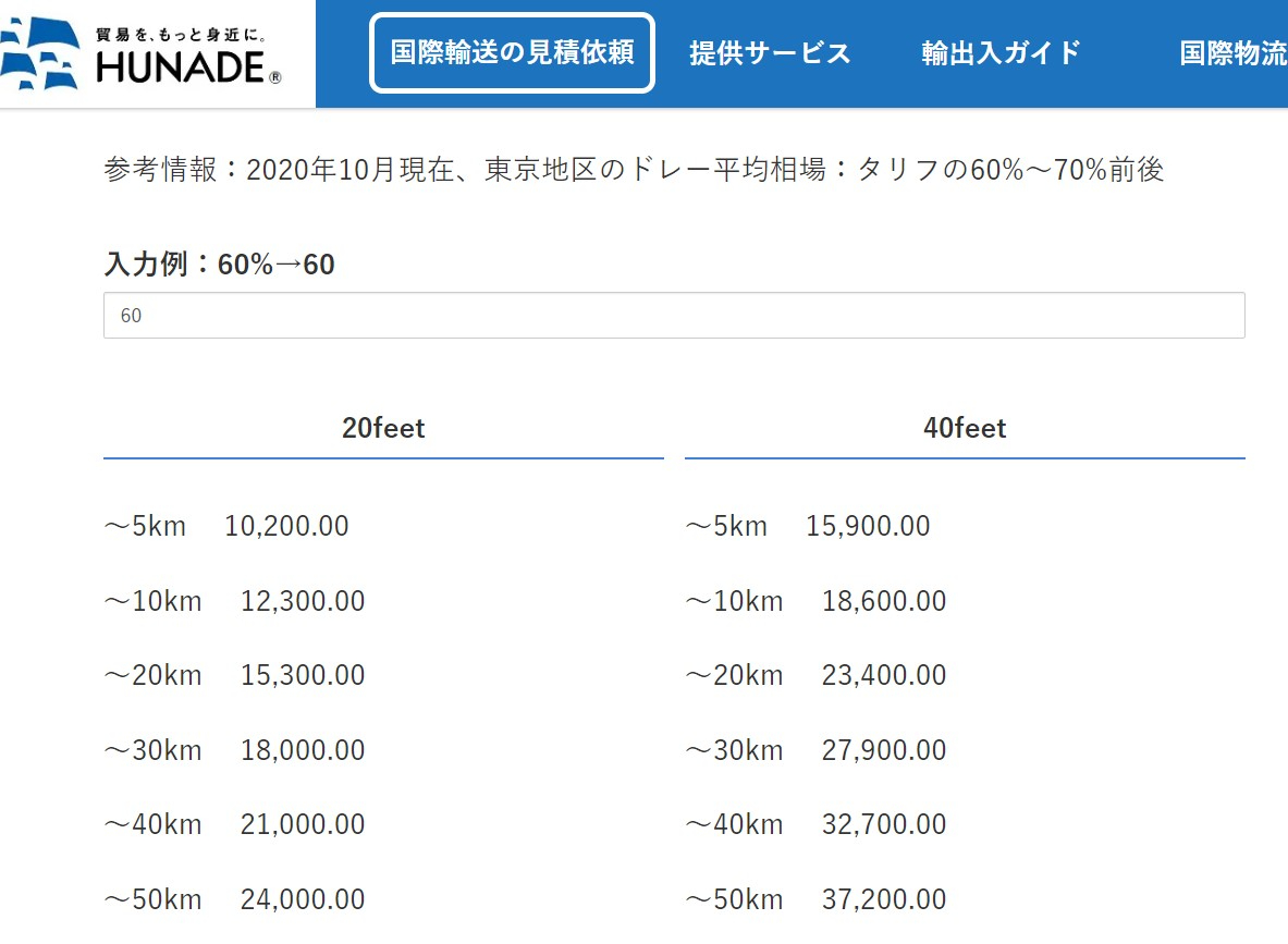 スクリーンショット 2023-01-21 134421.jpg