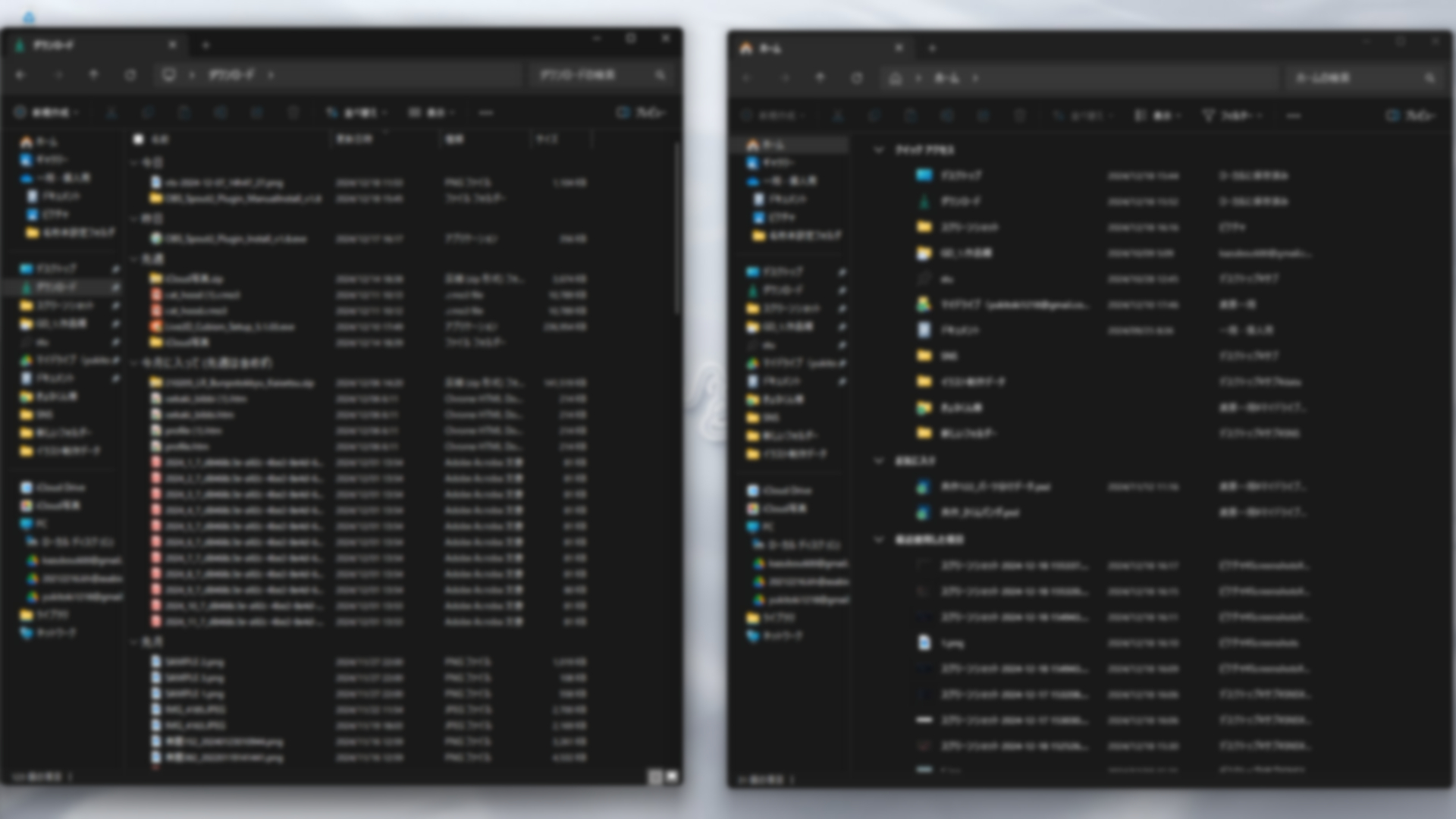 スクリーンショット 2024-12-18 161918.jpg