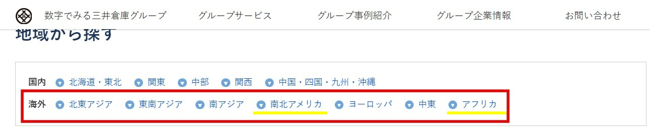 スクリーンショット 2022-10-14 152441.jpg