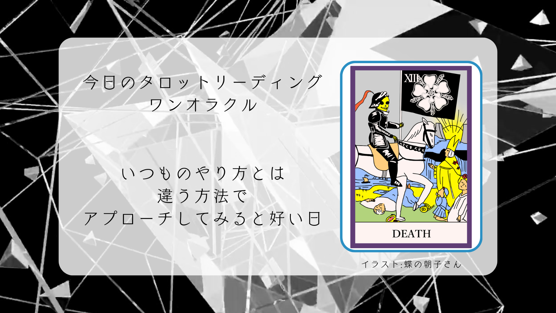 2025.2.21 死神.png
