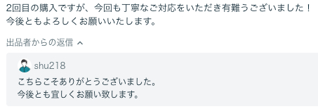 スクリーンショット 2023-10-05 23.58.43.png